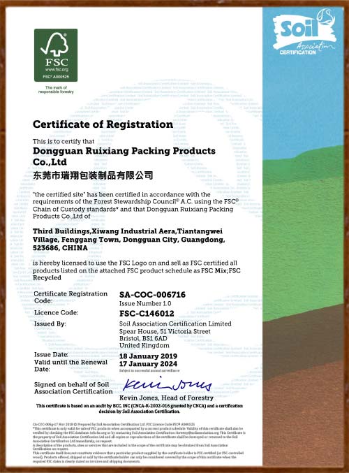 FSC COC (Chain of Custory Certificate)