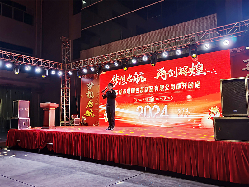 RX-Packaging Annual Conference: A Grand Celebration of Talent and Entertainment