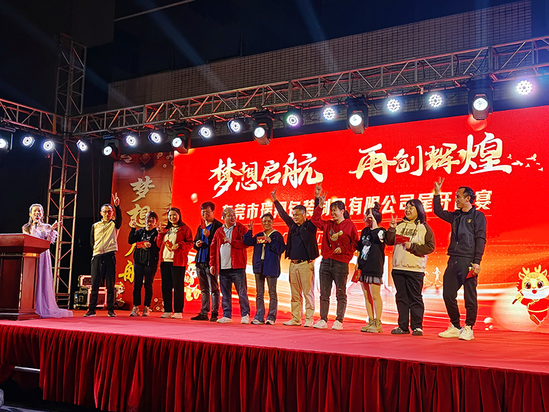 RX-Packaging Annual Conference: A Grand Celebration of Talent and Entertainment