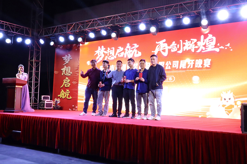 RX-Packaging Annual Conference: A Grand Celebration of Talent and Entertainment