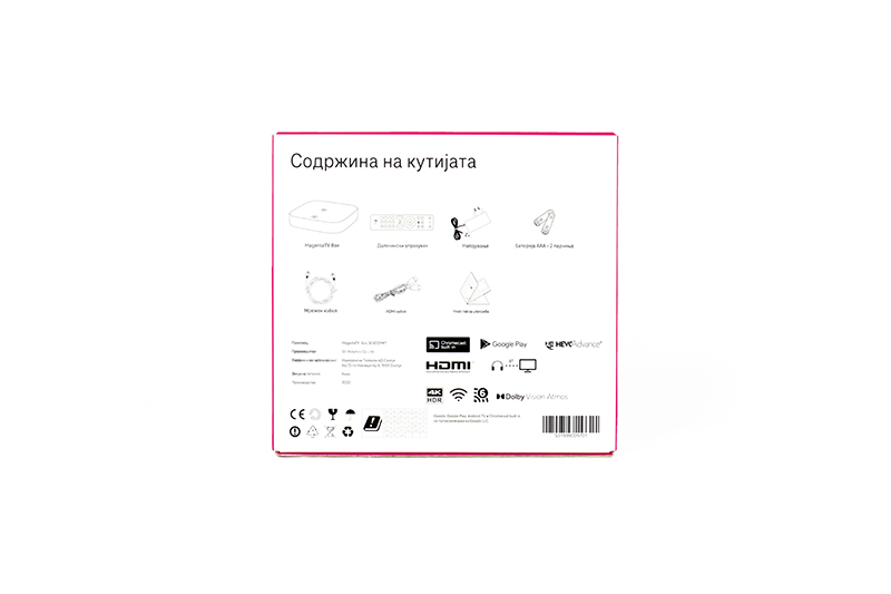 Set-top box packaging box