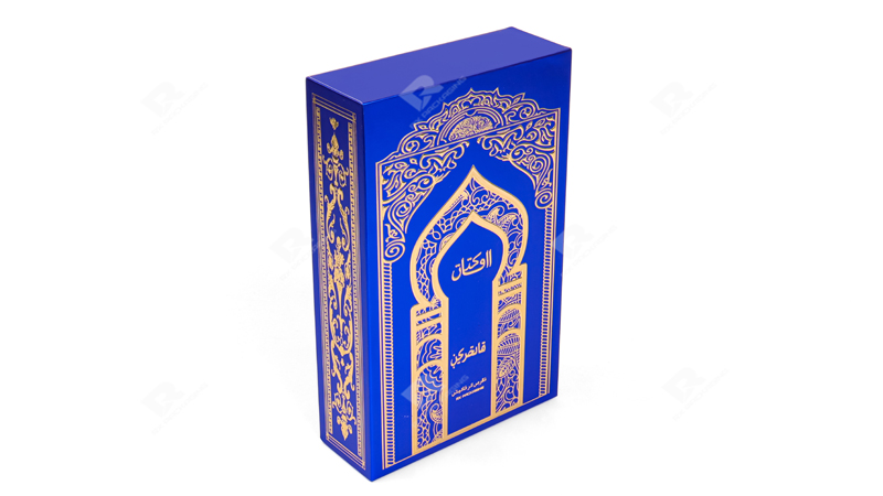 Luxury Arabic-Style Perfume Packaging Box