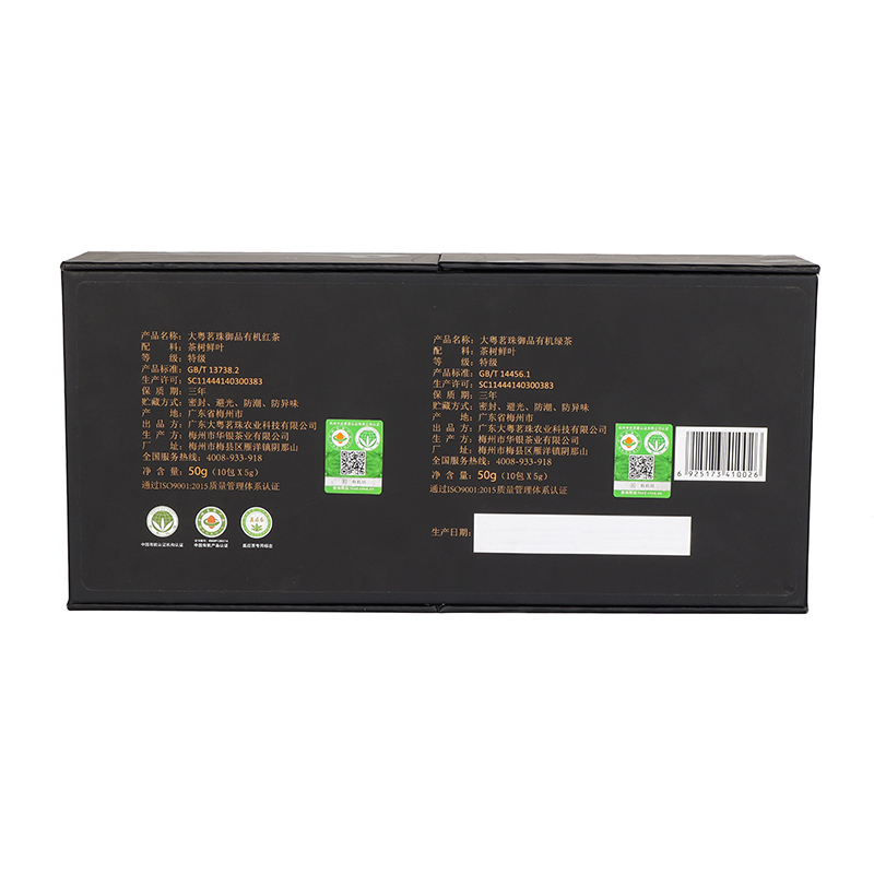 Red Tea box