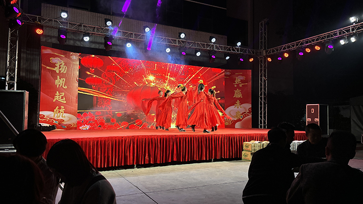 RX Packaging's annual meeting was held grandly, with passion and joy dancing together