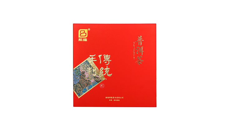 RX Packaging tailors a high-end tea box solution for Yunnan Menghai Banglong Tea