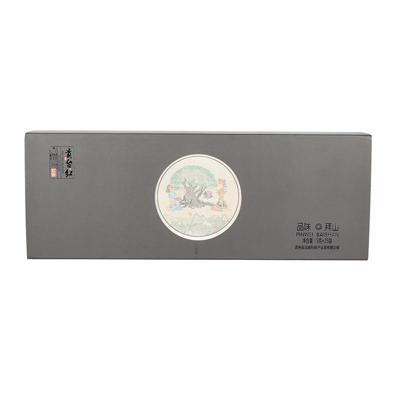 Black tea gift packaging box