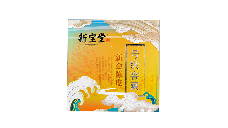 RX Packaging Crafts an Elegant Illustrated Gift Box for Premium Chenpi Products