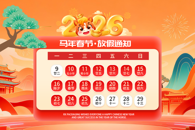 RX Packaging – Chinese New Year Holiday Notice